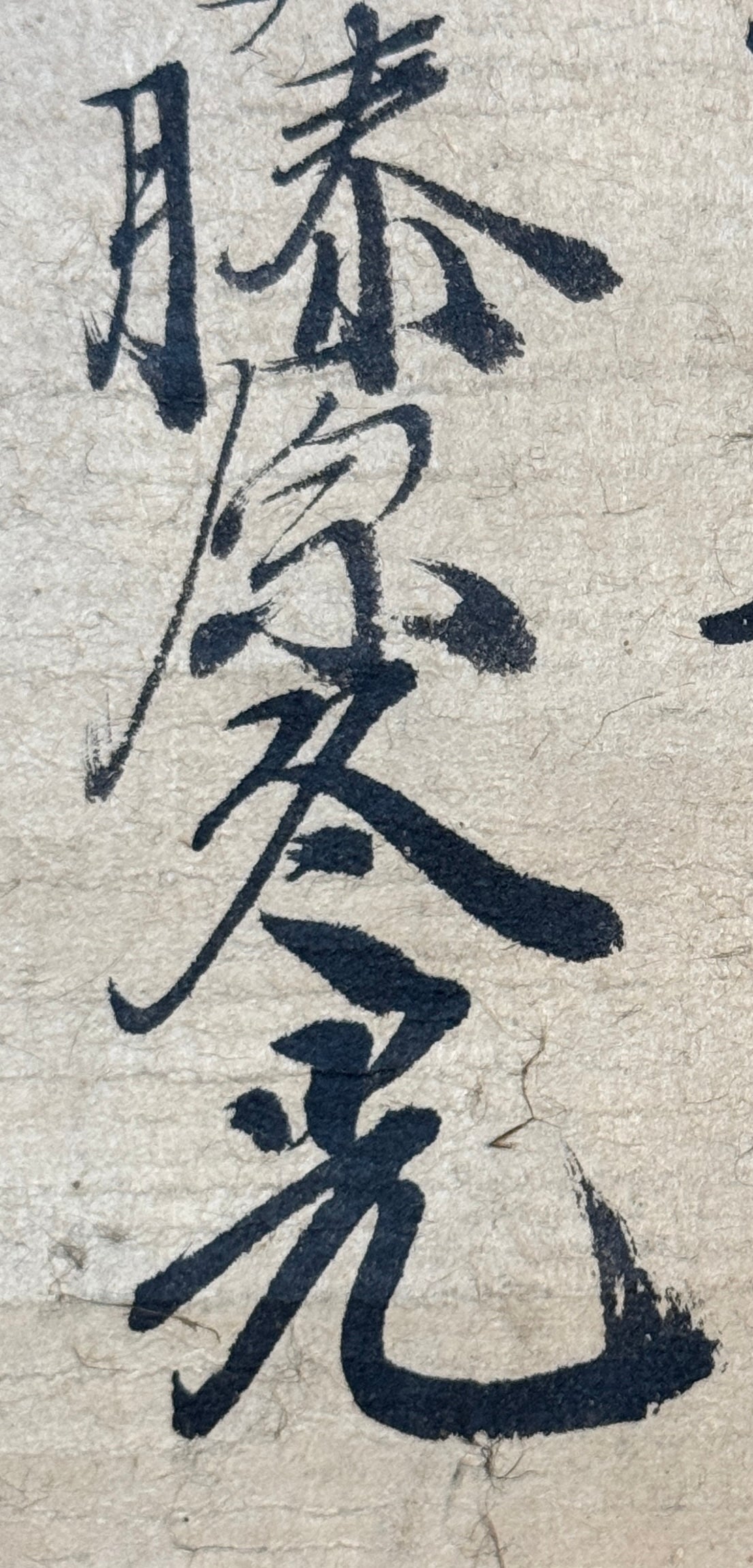 Kalligrafie Drei Herbstgedichte | Fujiwara (Karasumaru) Fuyumitsu  藤原(烏丸) 冬光 | 1473-1516