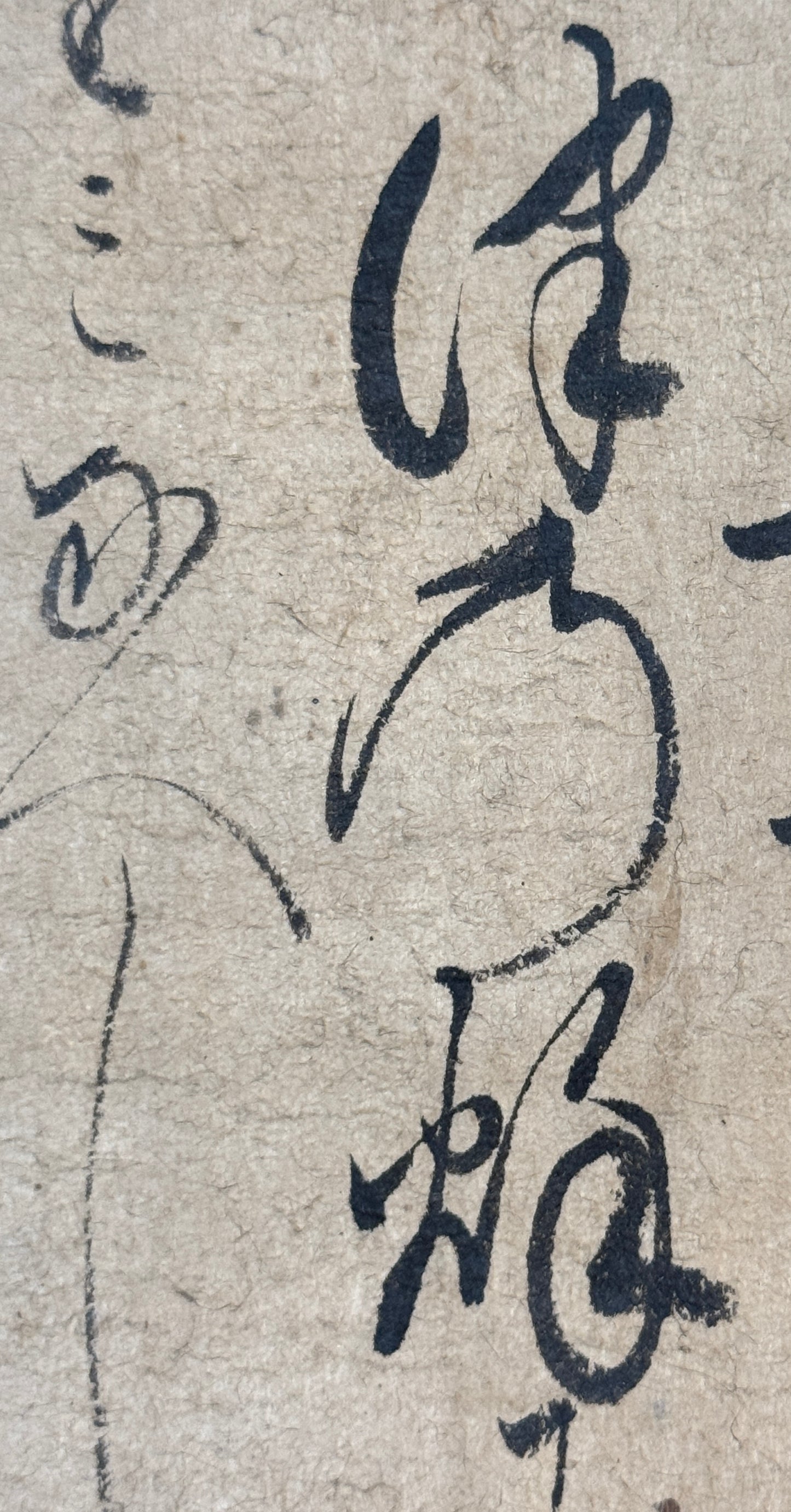 Kalligrafie Drei Herbstgedichte | Fujiwara (Karasumaru) Fuyumitsu  藤原(烏丸) 冬光 | 1473-1516