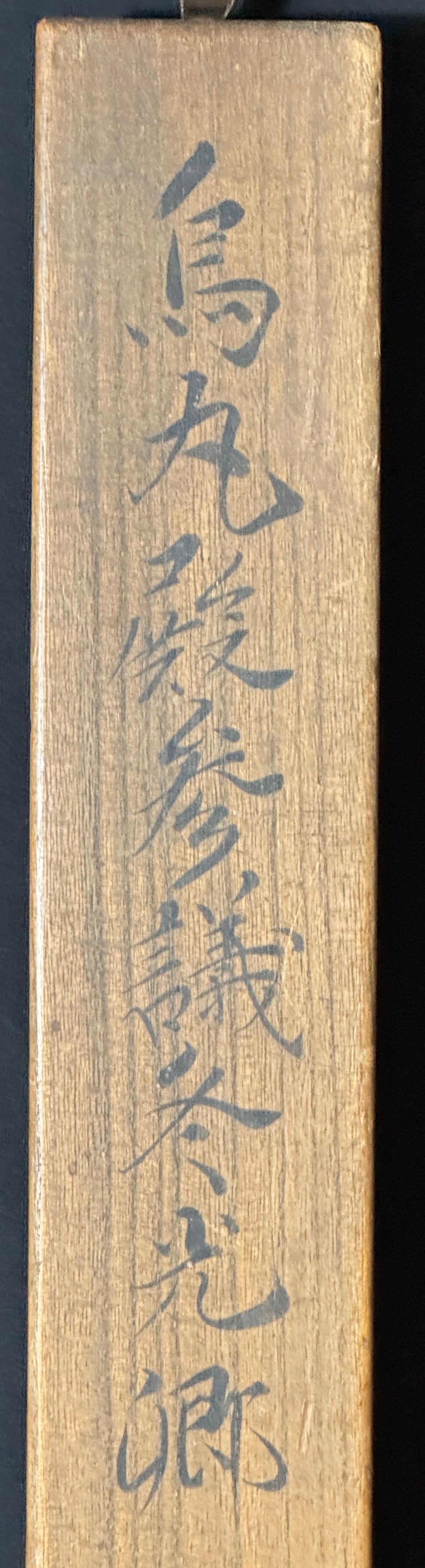 Kalligrafie Drei Herbstgedichte | Fujiwara (Karasumaru) Fuyumitsu  藤原(烏丸) 冬光 | 1473-1516