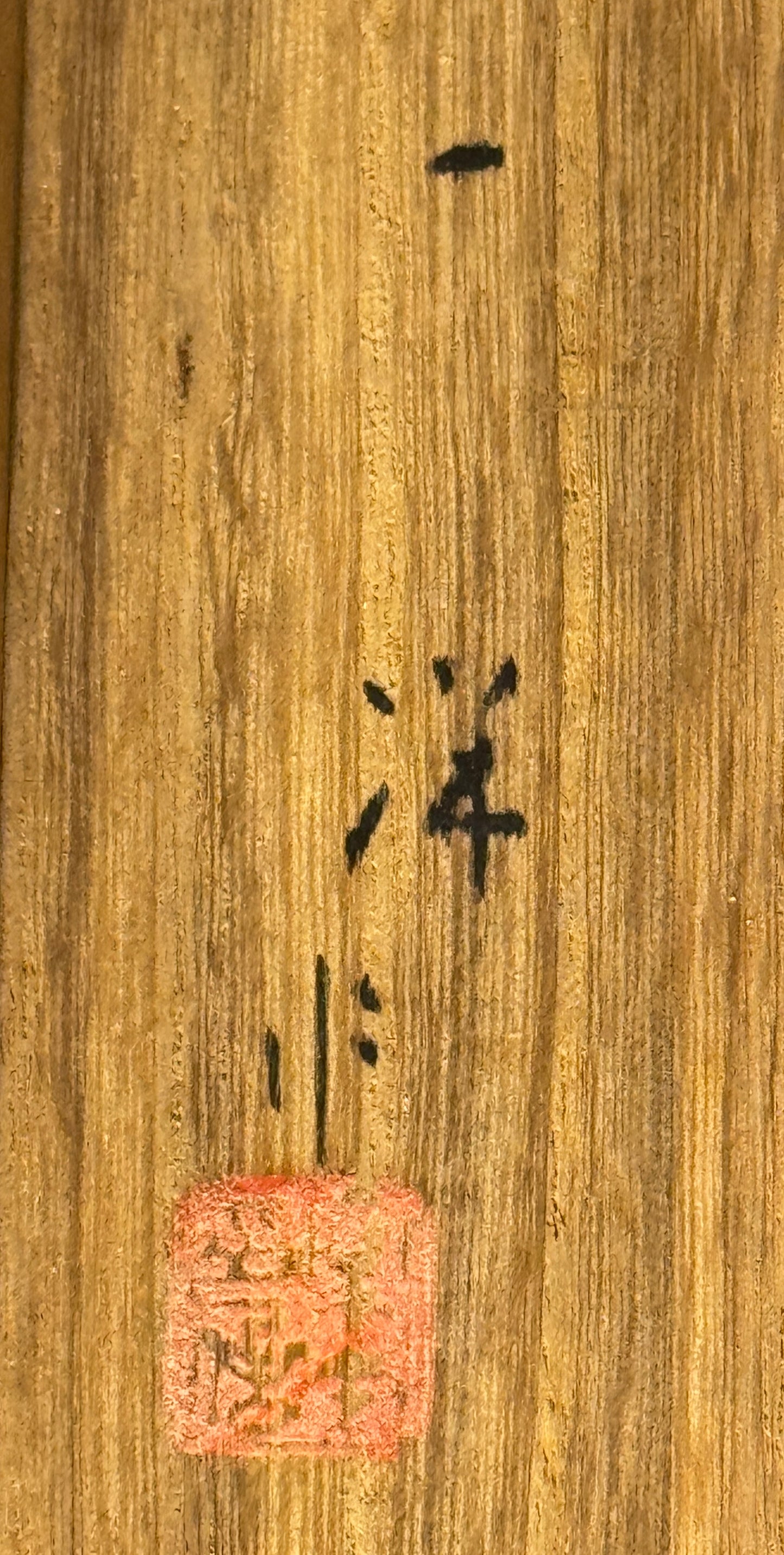 Rundbild Jiuta (das Tanzstück Yuki 雪 „Schnee“) | Matsumoto Ichiyō　松本一洋 | 1893-1952