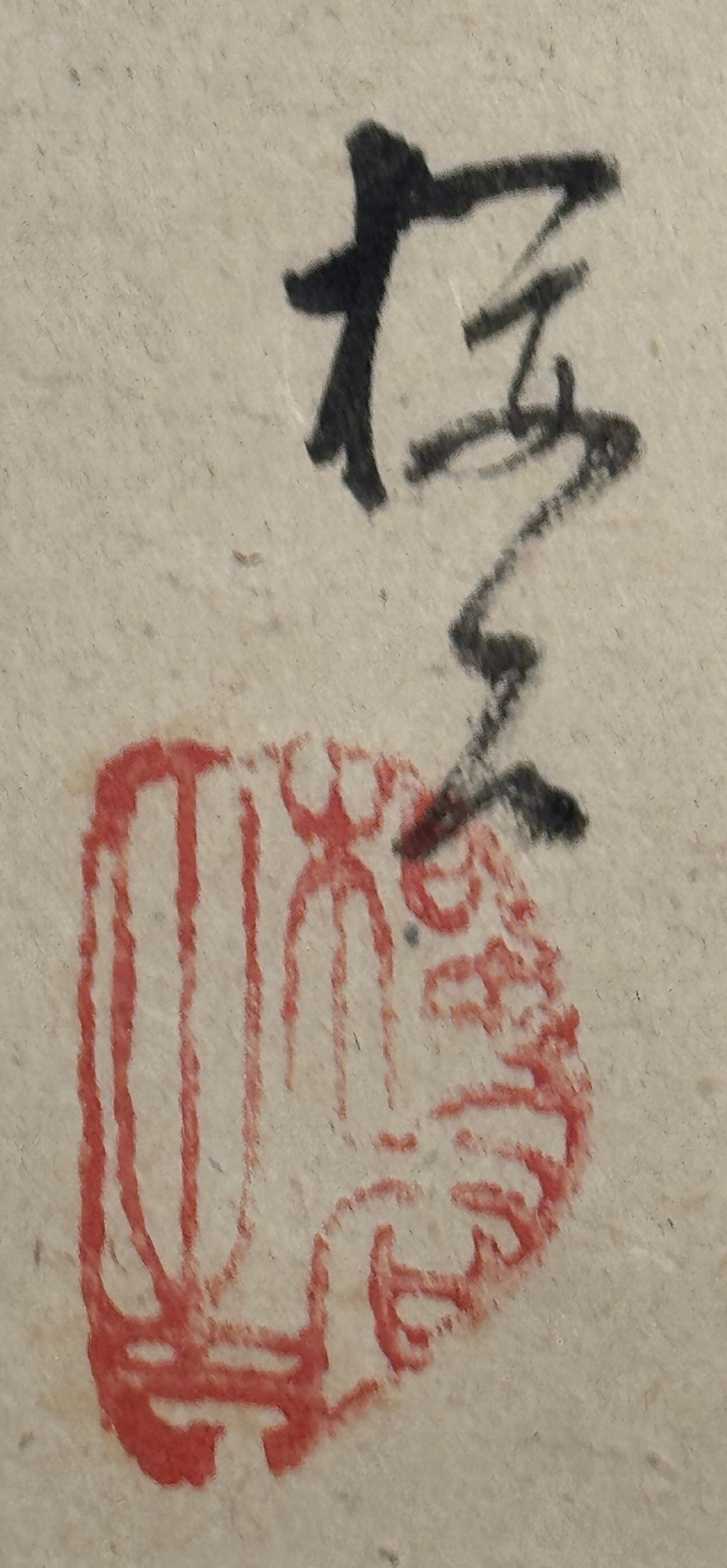 Hase im Herbstgras 秋草の兎 | Konoshima Ōkoku 木島桜谷 | 1877-1938