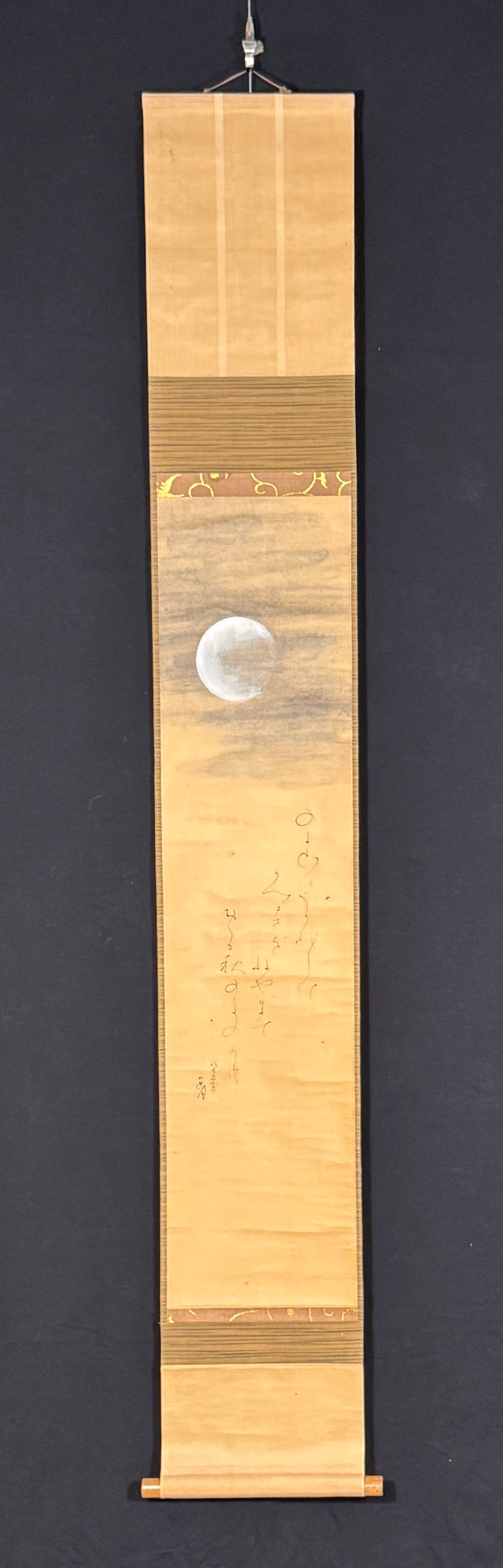 Full moon, calligraphy | Ōtagaki Rengetsu 太田垣蓮月 | 1791-1875