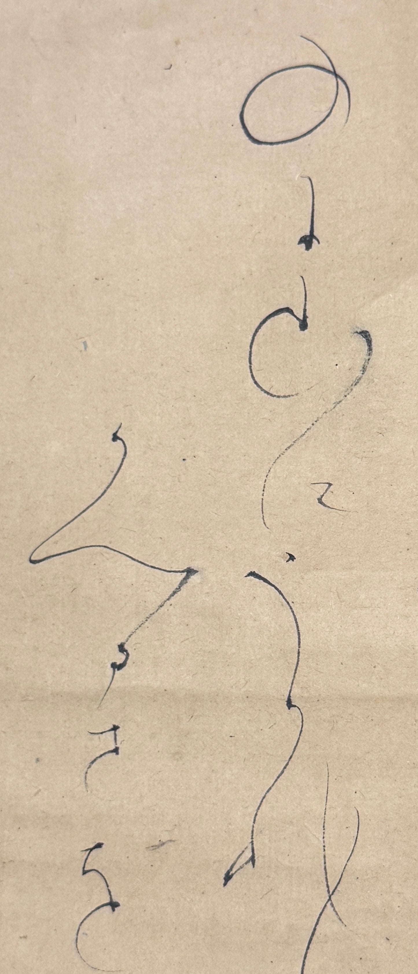 Full moon, calligraphy | Ōtagaki Rengetsu 太田垣蓮月 | 1791-1875