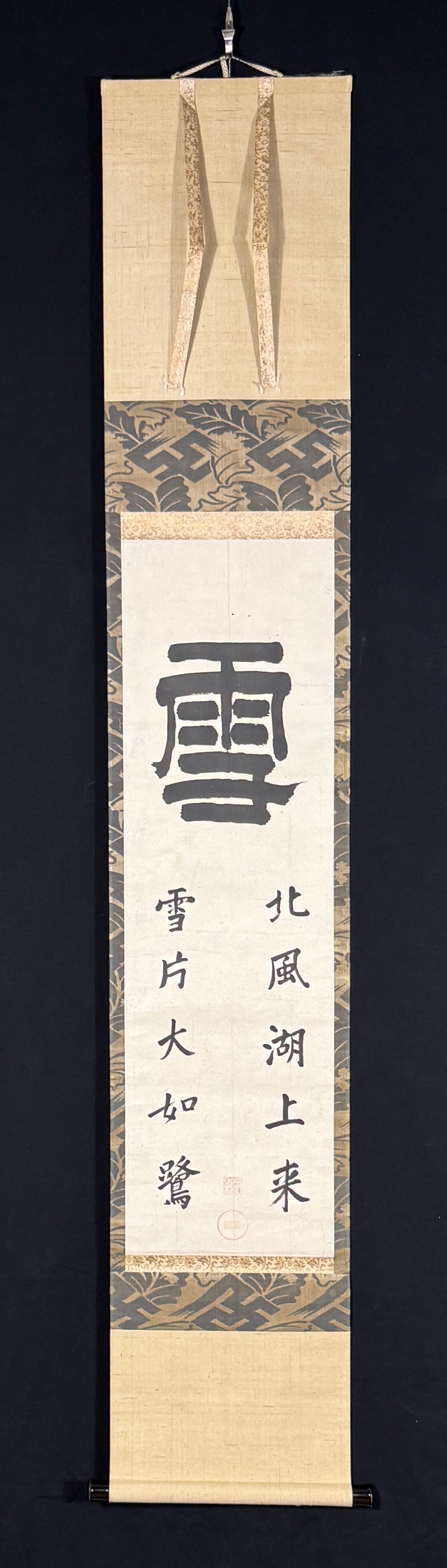 Kalligrafie Schnee 雪 | Tenyū Shōkō 天祐紹杲, Schachtelinschrift 山田義山 (1891-1972) Abt des Daitokuji | 1586-1666