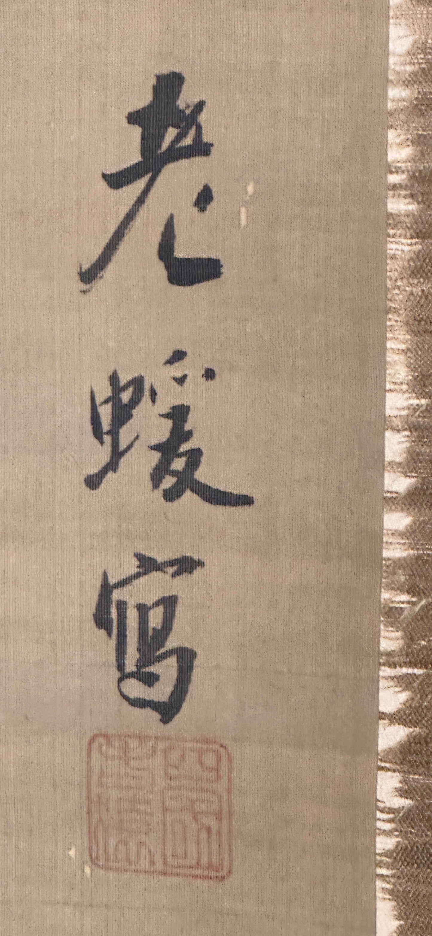 Verschneiter Baum | Igawa Meimon 井川鳴門 | 1751-1806