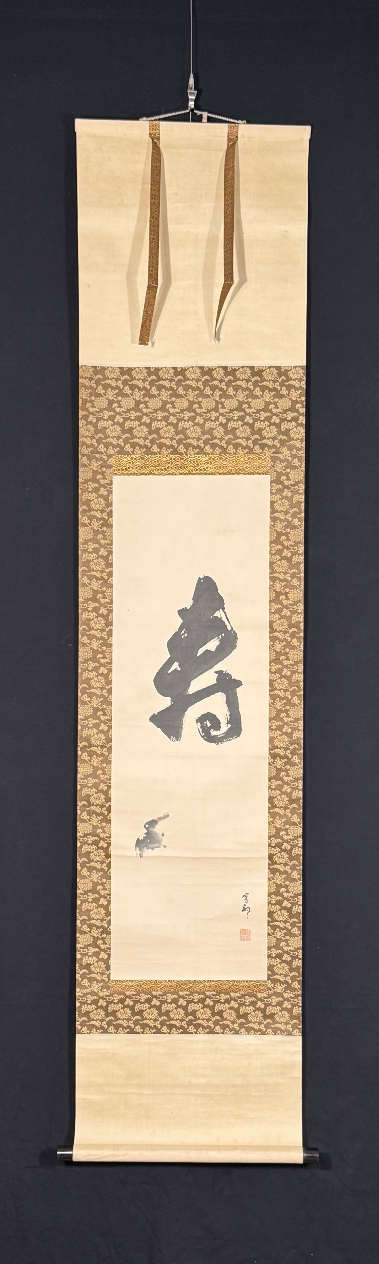 Kalligrafie Kotobuki 寿 und Fledermaus | Kishi Koma (Ganku) 岸駒 | 1756-1838