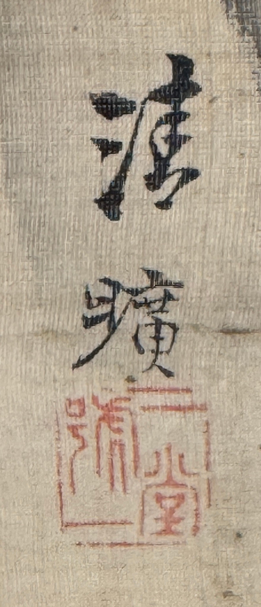 Byōdōin im Schnee 雪景色の平等院 | Okajima Seikō 岡嶋清曠 | 1828-1877