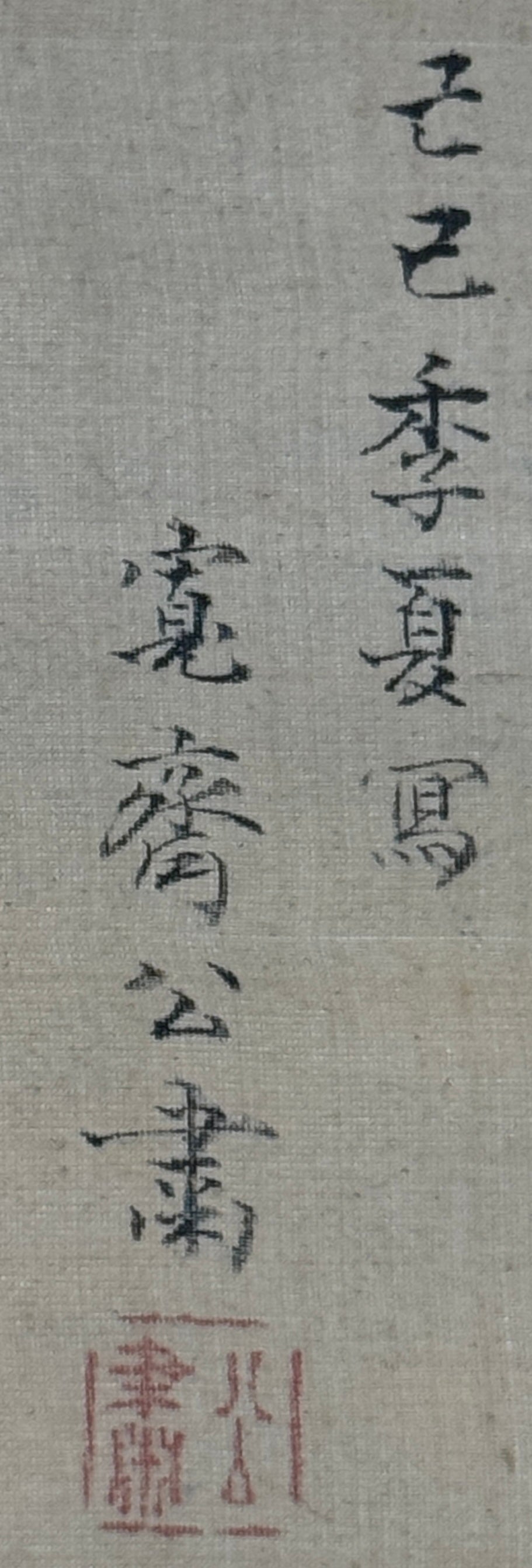 Kinkakuji in Winter 冬景色の金閣寺 | Mori Kansai 森寛斎 | 1814-1894 (painted 1869)