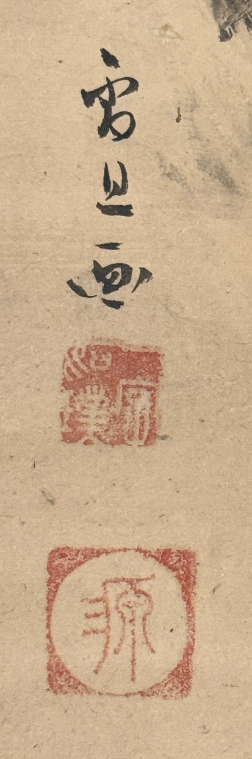 Diptychon Landschaft / Haubenmaina auf Pflaumenblüte | Hasegawa Settan (attr.) 長谷川雪旦 (伝) | 1778-1843