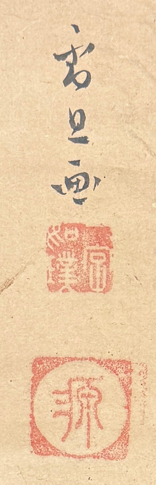 Diptychon Landschaft / Haubenmaina auf Pflaumenblüte | Hasegawa Settan (attr.) 長谷川雪旦 (伝) | 1778-1843