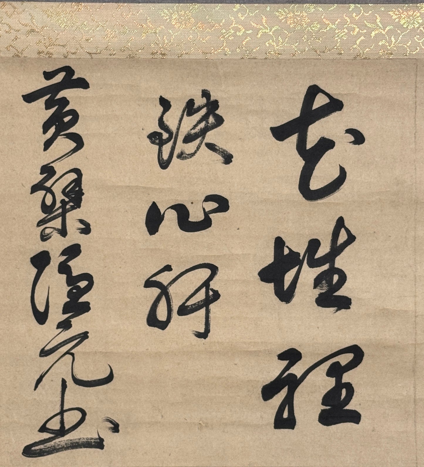 Kalligrafie Schnee 雪 | Ingen Ryūki (Ōbaku-Schule) (attr.)  隠元隆琦（伝） | 1592-1673