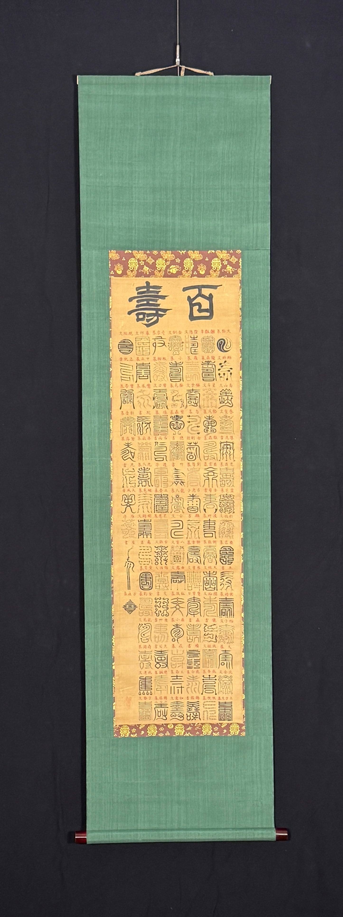 Kalligrafie Triptychon „langes Leben/Jurōjin/Glück“  寿/寿老人/福 | Kanō Tsunenobu  狩野常信 | 1636-1713
