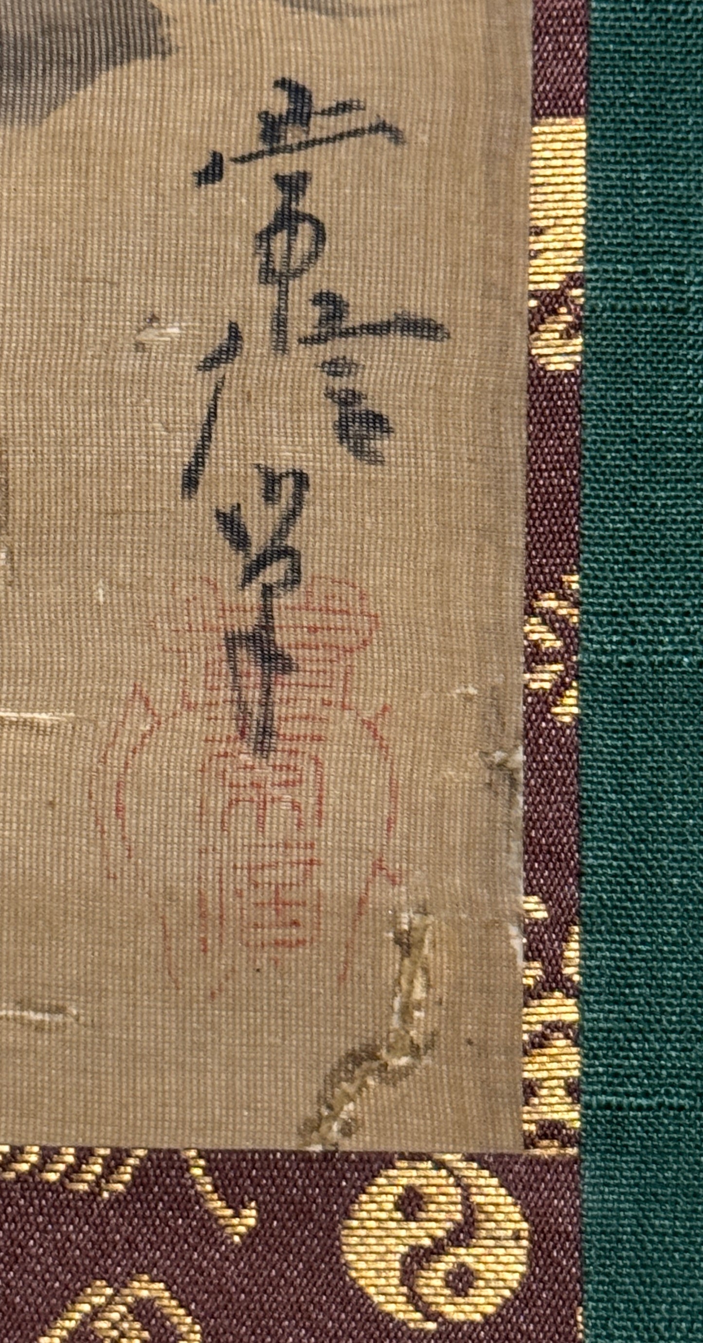 Kalligrafie Triptychon „langes Leben/Jurōjin/Glück“  寿/寿老人/福 | Kanō Tsunenobu  狩野常信 | 1636-1713