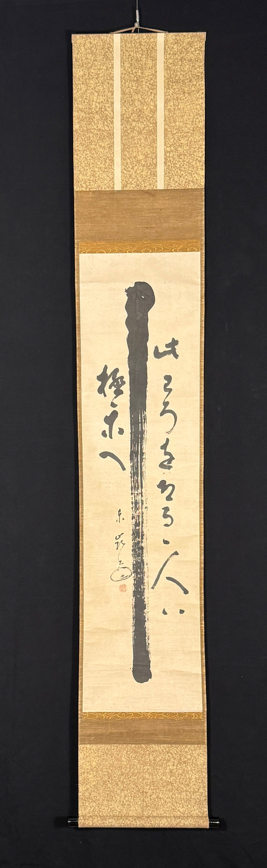 Pilgerstab | Tōrei Enji 東嶺円慈 | 1721-1795