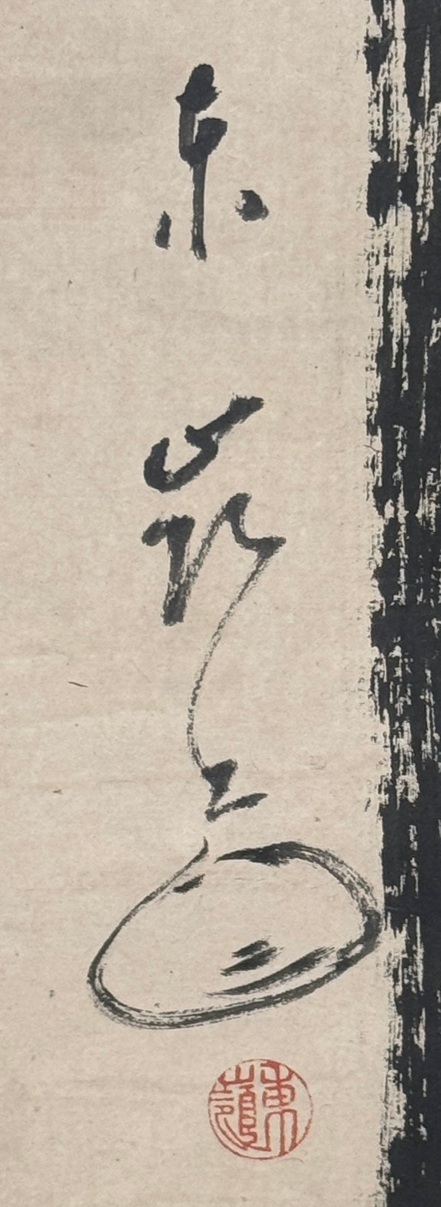 Pilgerstab | Tōrei Enji 東嶺円慈 | 1721-1795