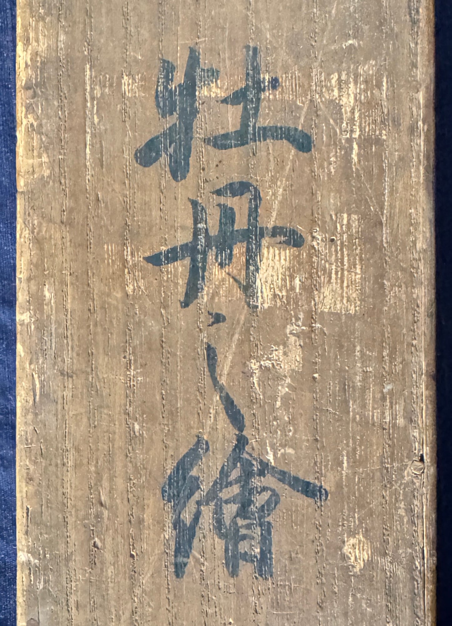 Peonies | Kanō Tan'yū 狩野探幽 | 1602-1674
