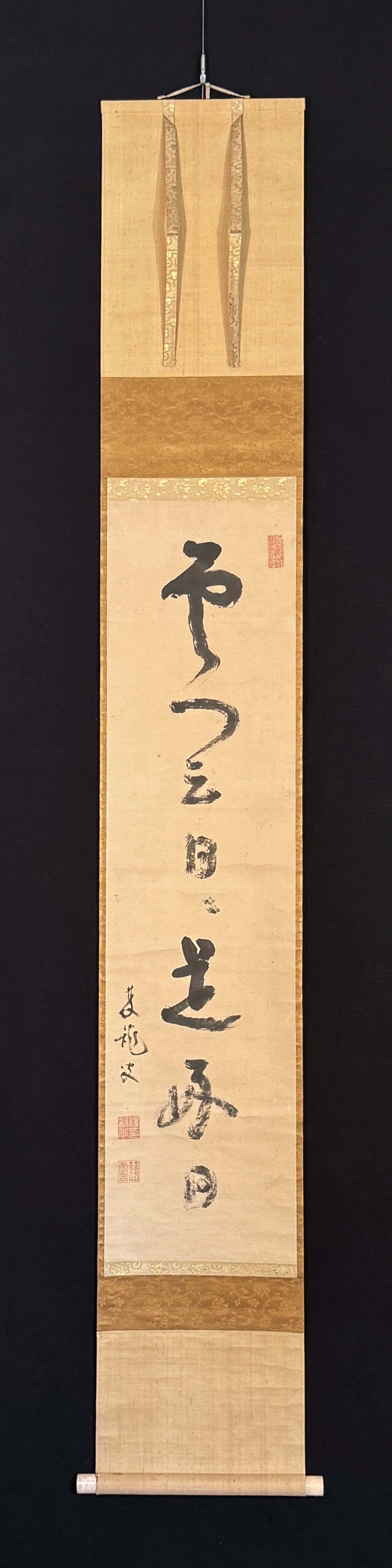 Calligraphy 雲門云日々是好日 "Cloud Gate says: Every day is a good day" | Jiun Onkō 慈雲飲光 | 1718-1804
