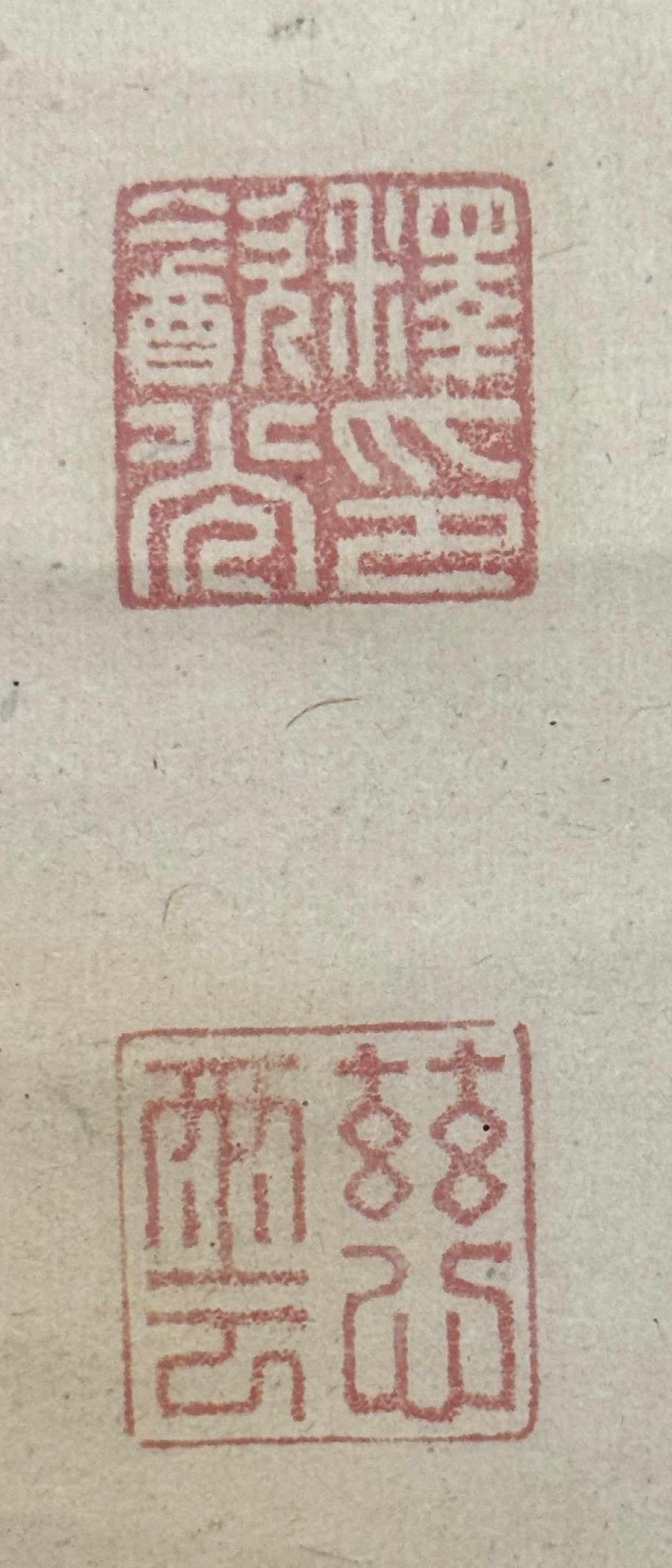 Calligraphy 雲門云日々是好日 "Cloud Gate says: Every day is a good day" | Jiun Onkō 慈雲飲光 | 1718-1804