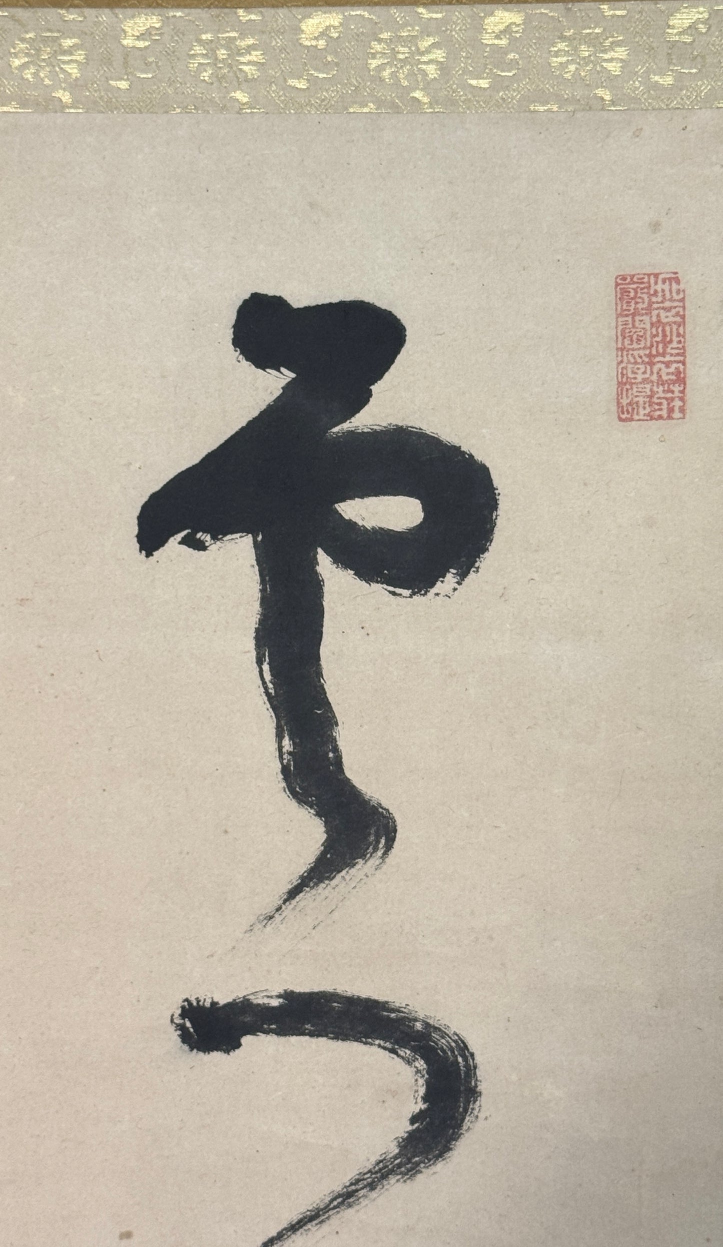 Calligraphy 雲門云日々是好日 "Cloud Gate says: Every day is a good day" | Jiun Onkō 慈雲飲光 | 1718-1804