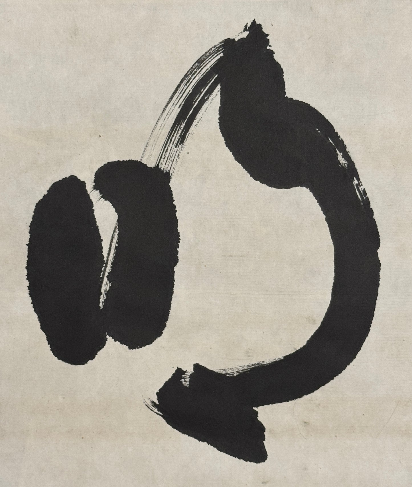 „hell und deutlich“ mei rekireki 明歴々 | Ōmori Sōgen大森曹玄  (Rinzai Priester) | 1904-1994