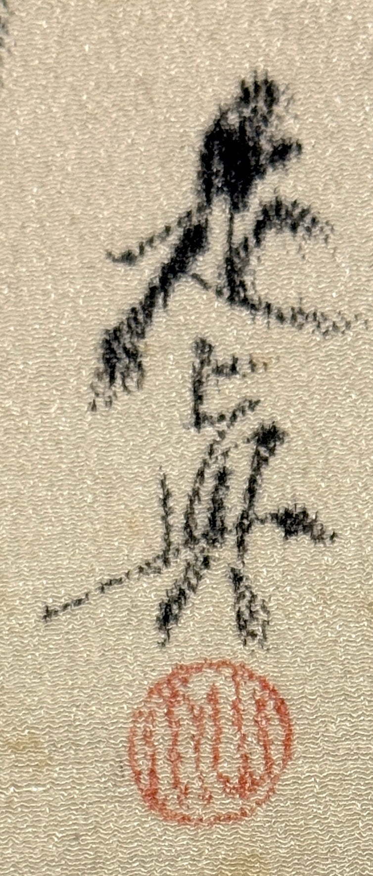 Zwei Auberginen | Shibata Zeshin 柴田是真 | 1807-1891