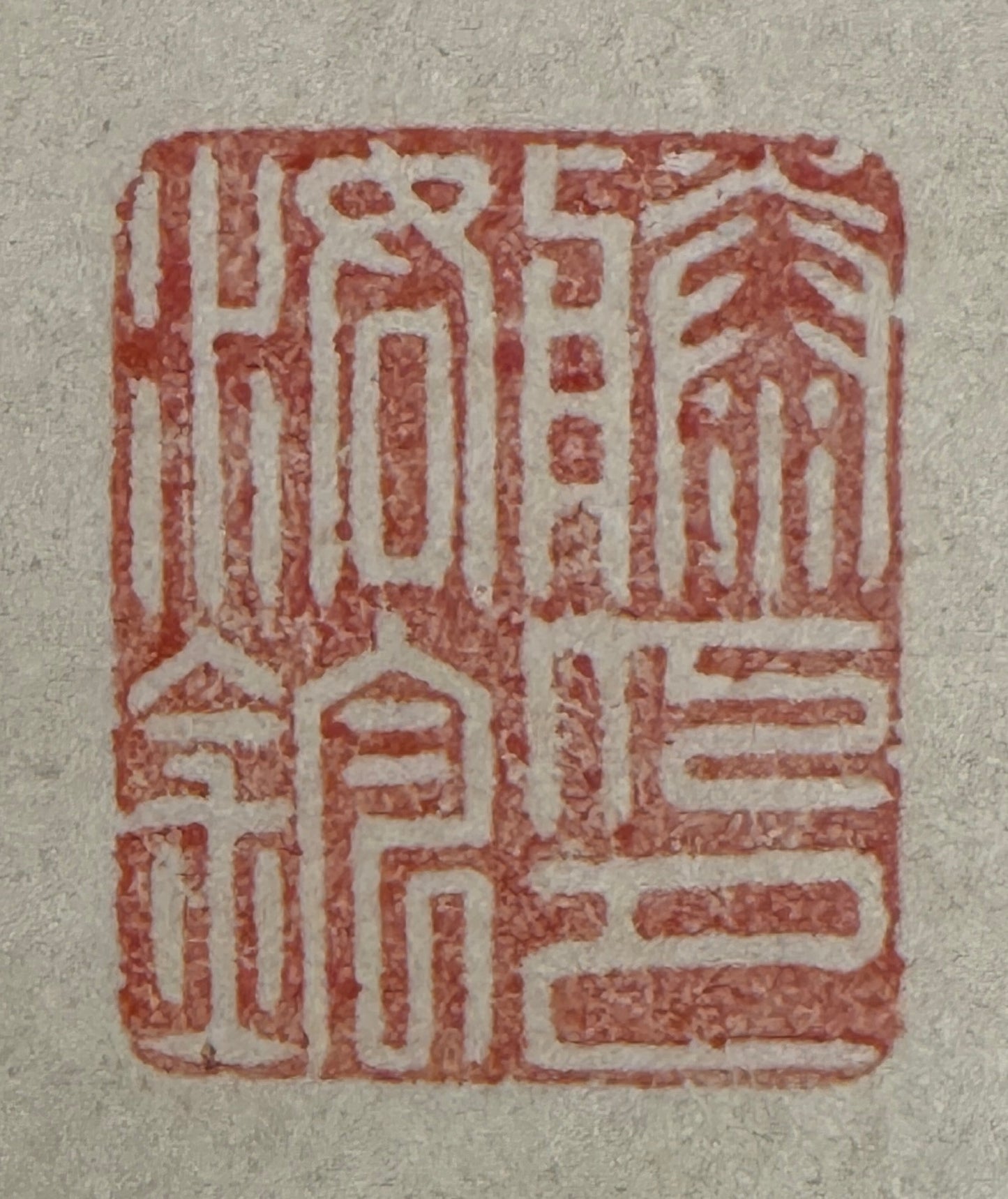 Karpfen | Itō Jakuchū (attr.) 伊藤若冲（伝）| 1716-1800