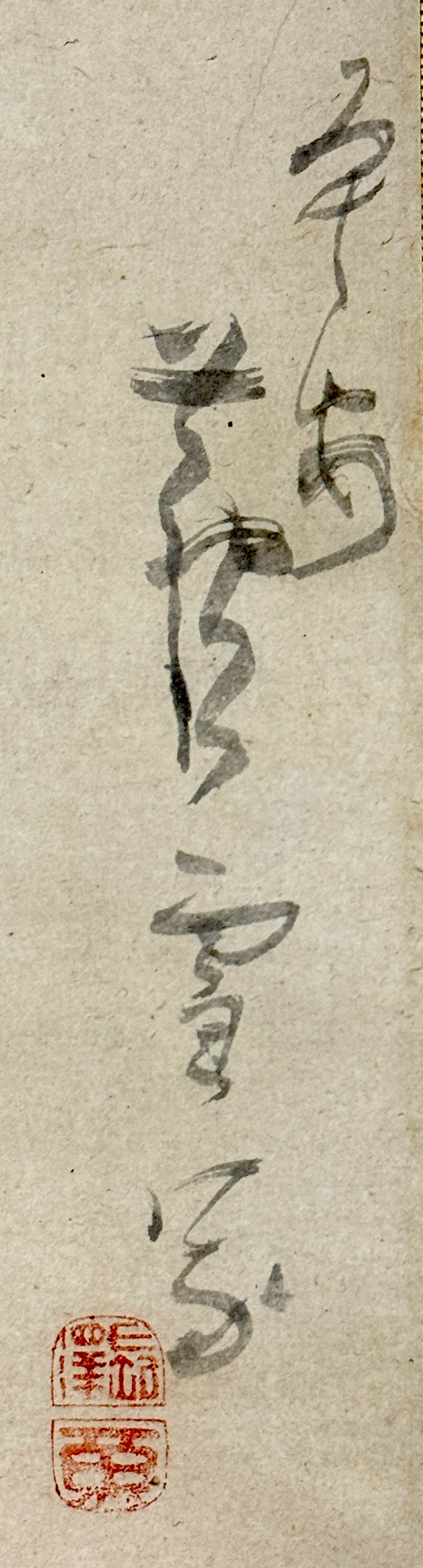 Trockenfisch mit Mäuschen | Nagasawa Rosetsu 長澤芦雪 | 1754-1799