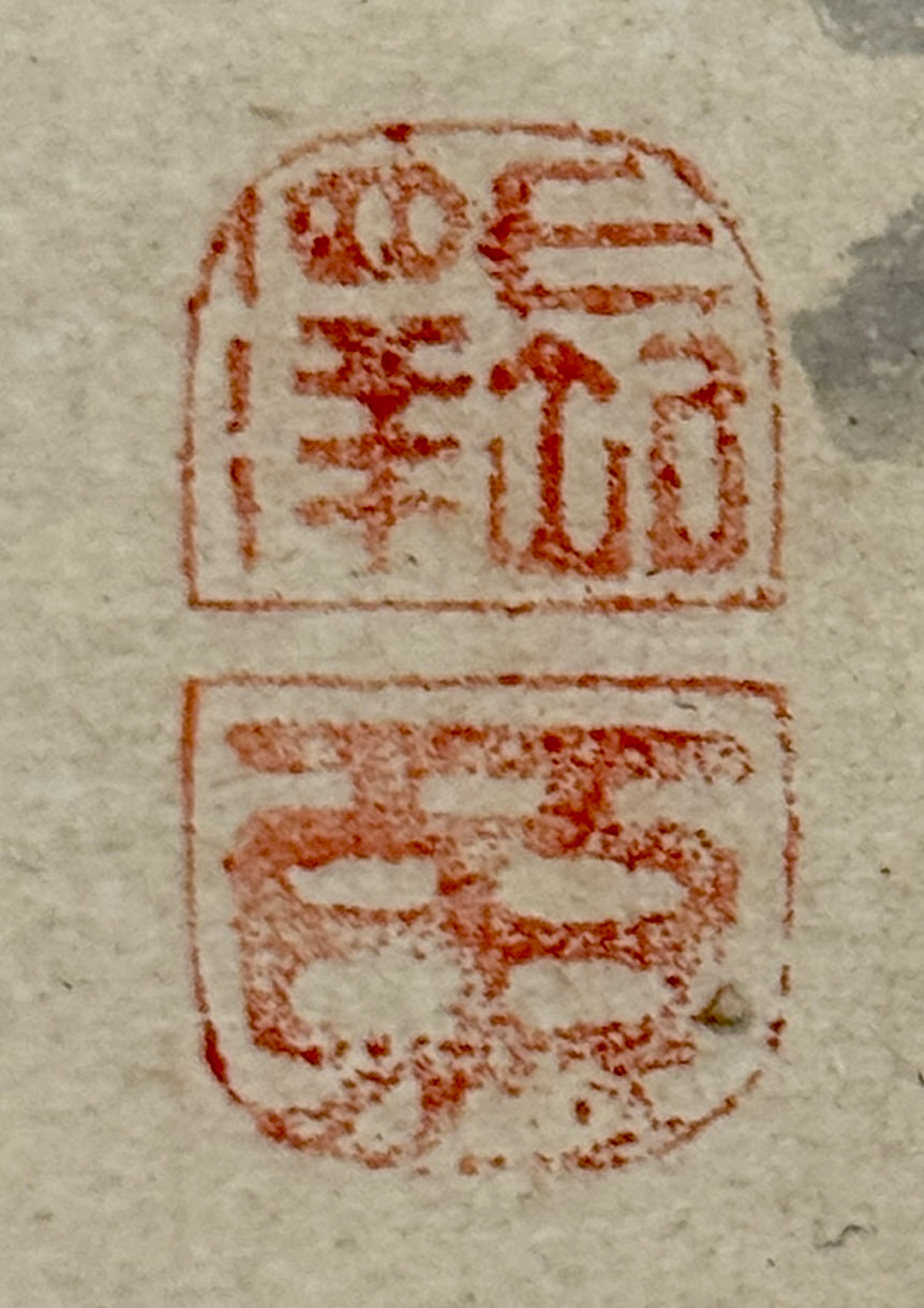 Trockenfisch mit Mäuschen | Nagasawa Rosetsu 長澤芦雪 | 1754-1799