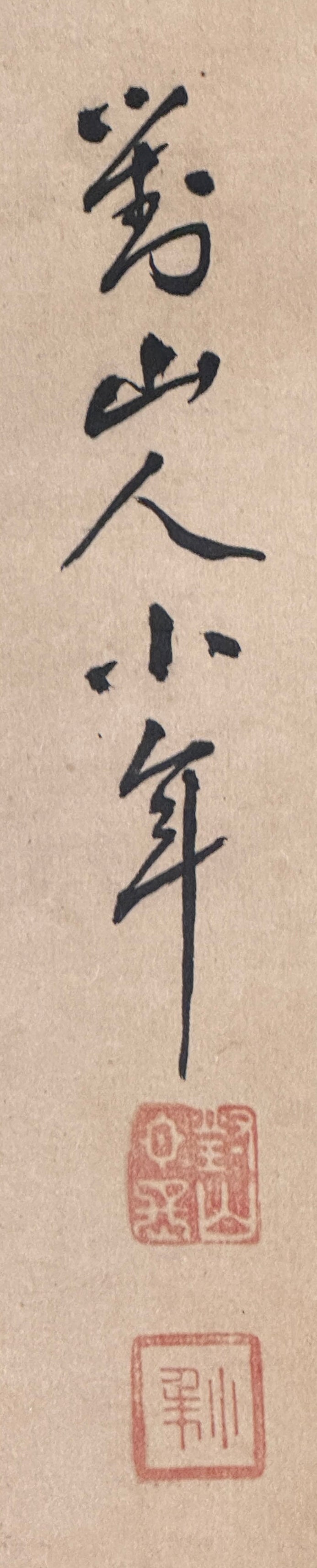 Diptychon Lotus | Hine Taizan 日根對山 | 1813-1869 (vermutlich 1860)