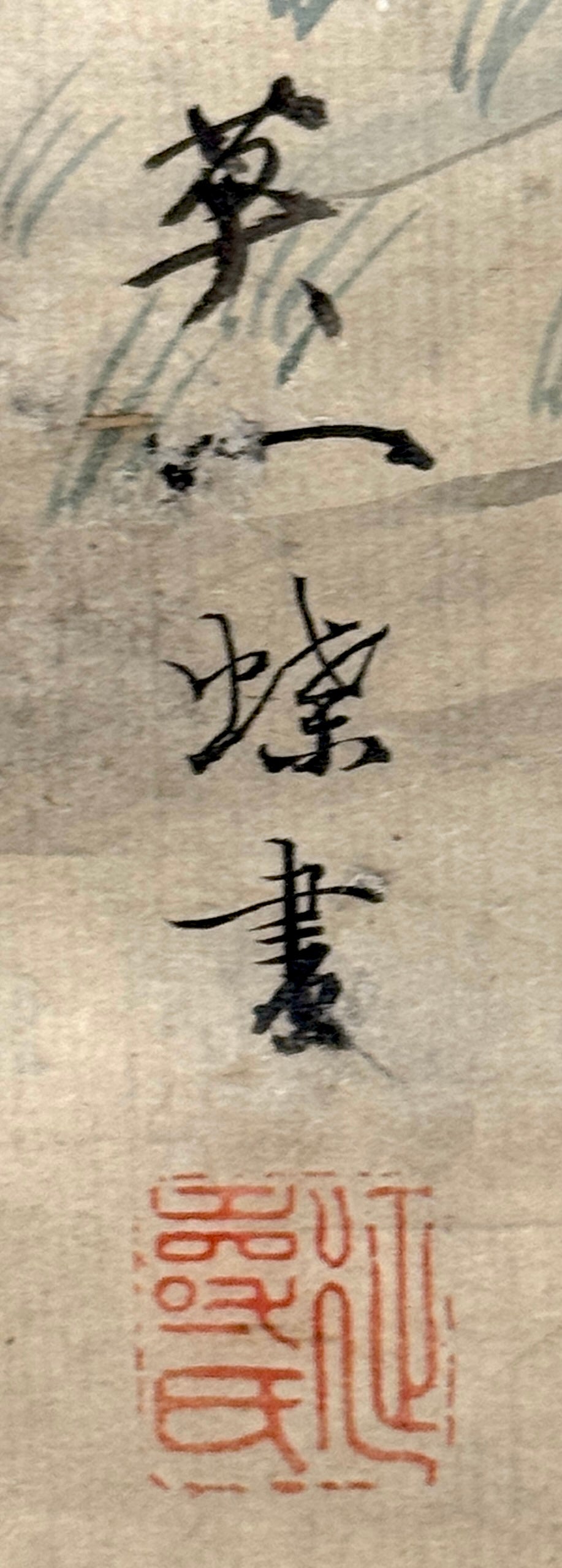 Gewitter 田舎の夕立 | Hanabusa Itchō 英 一蝶 | 1652-1724