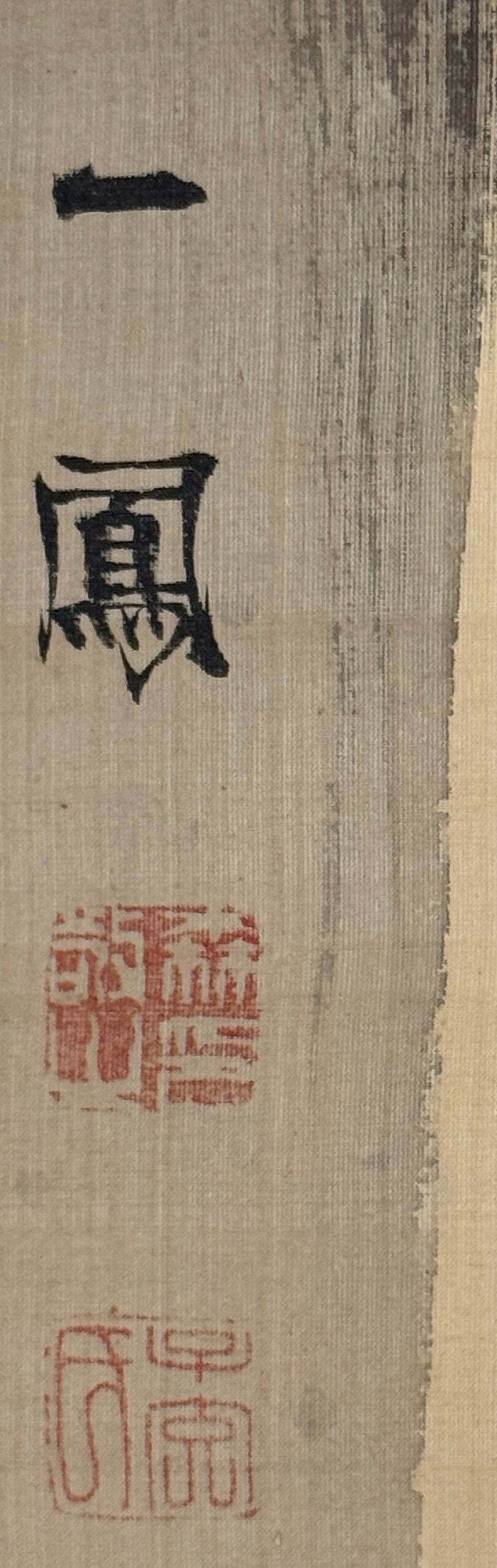 Wasserfall 瀧 | Mori Ippō 森一鳳 | 1798-1871