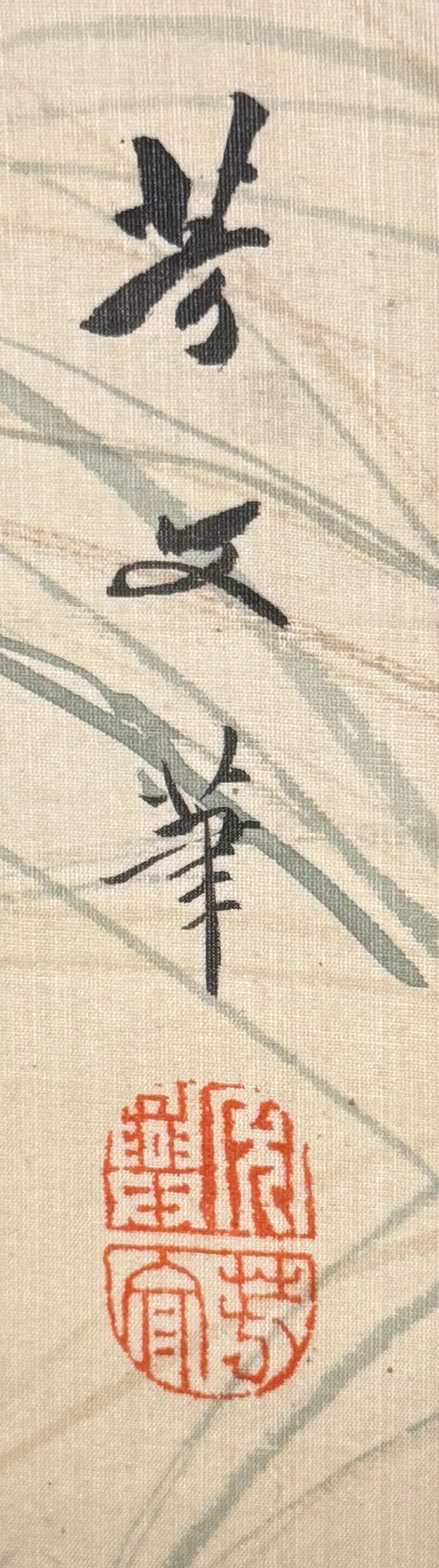 Blaue Winden | Kikuchi Hōbun  菊池芳文 | 1862-1918