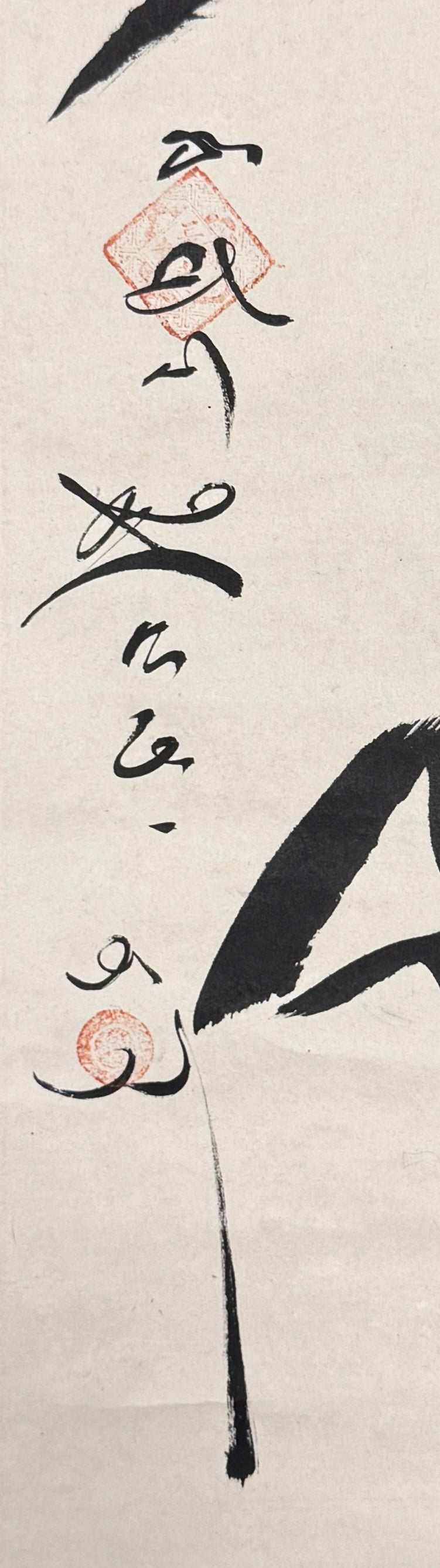 Calligraphy diptych | Mongolian calligrapher 蒙古王 (= ‘Mongolian King’) | 20th century