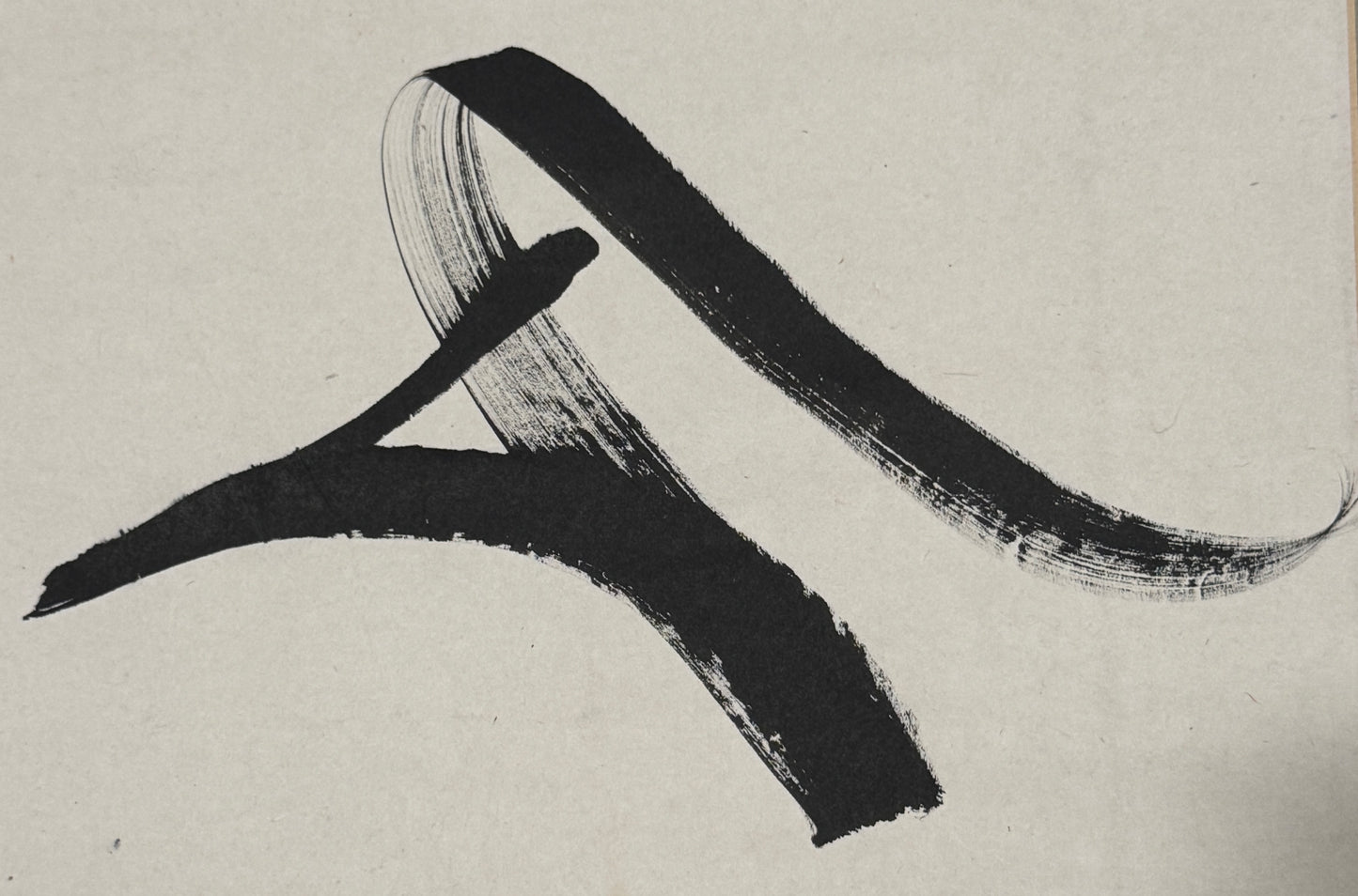 Calligraphy diptych | Mongolian calligrapher 蒙古王 (= ‘Mongolian King’) | 20th century