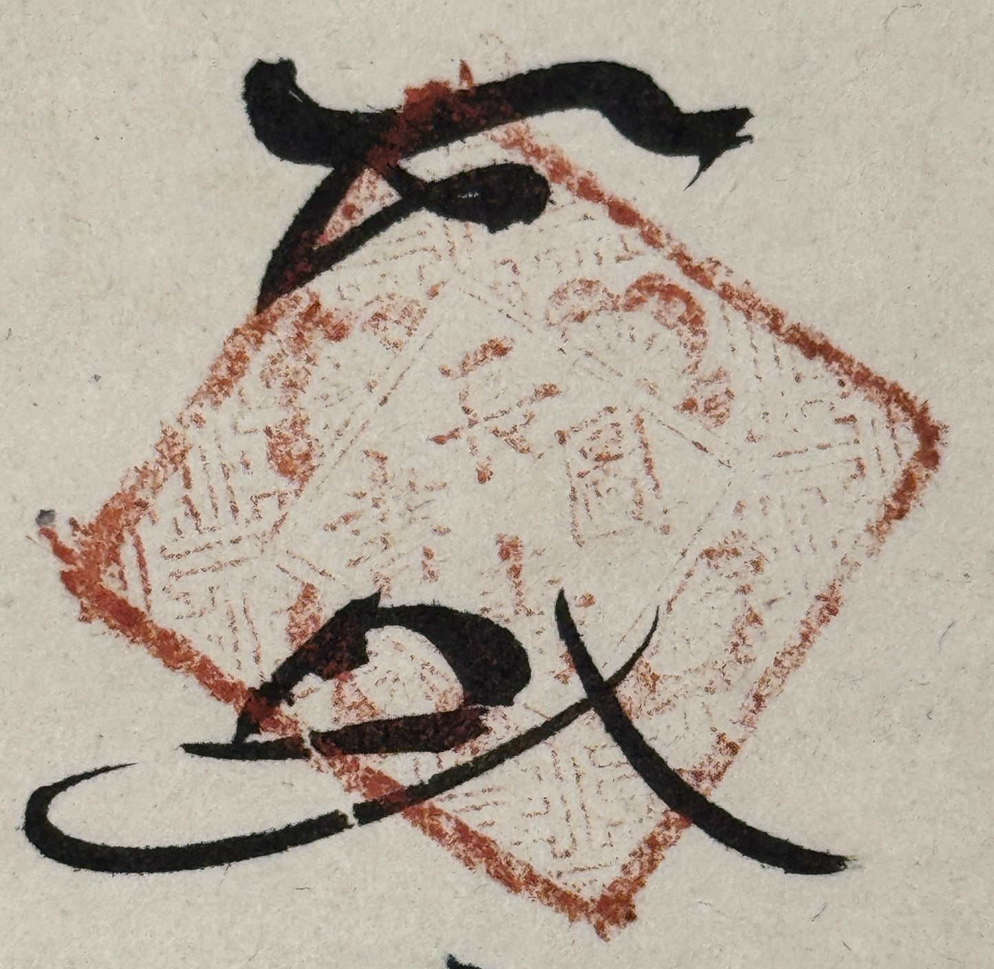 Calligraphy diptych | Mongolian calligrapher 蒙古王 (= ‘Mongolian King’) | 20th century