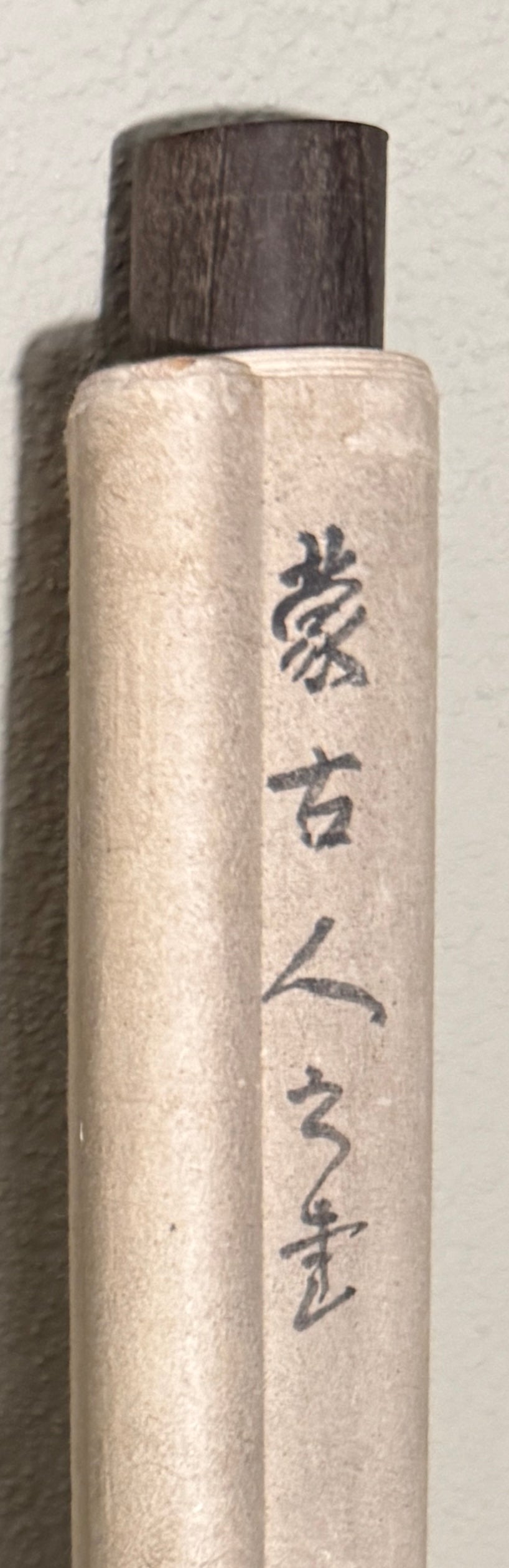 Calligraphy diptych | Mongolian calligrapher 蒙古王 (= ‘Mongolian King’) | 20th century