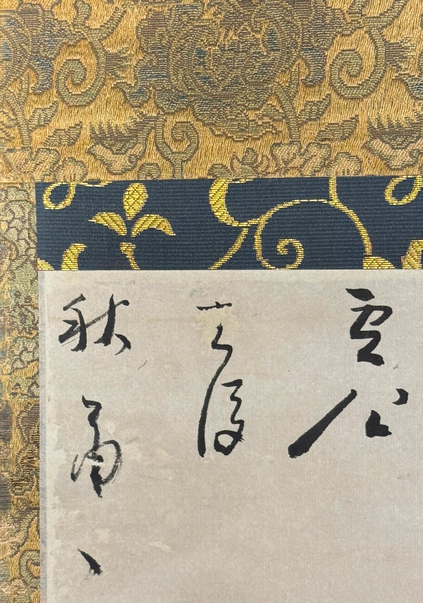 Chinese Mortar 唐臼 | Seisetsu Shūcho 誠拙周樗 | 1745–1820