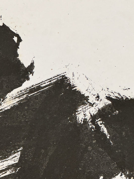 Kalligrafie  „Avantgarde“ 魁 | Suda Kokuta 須田剋太 | 1906-1990