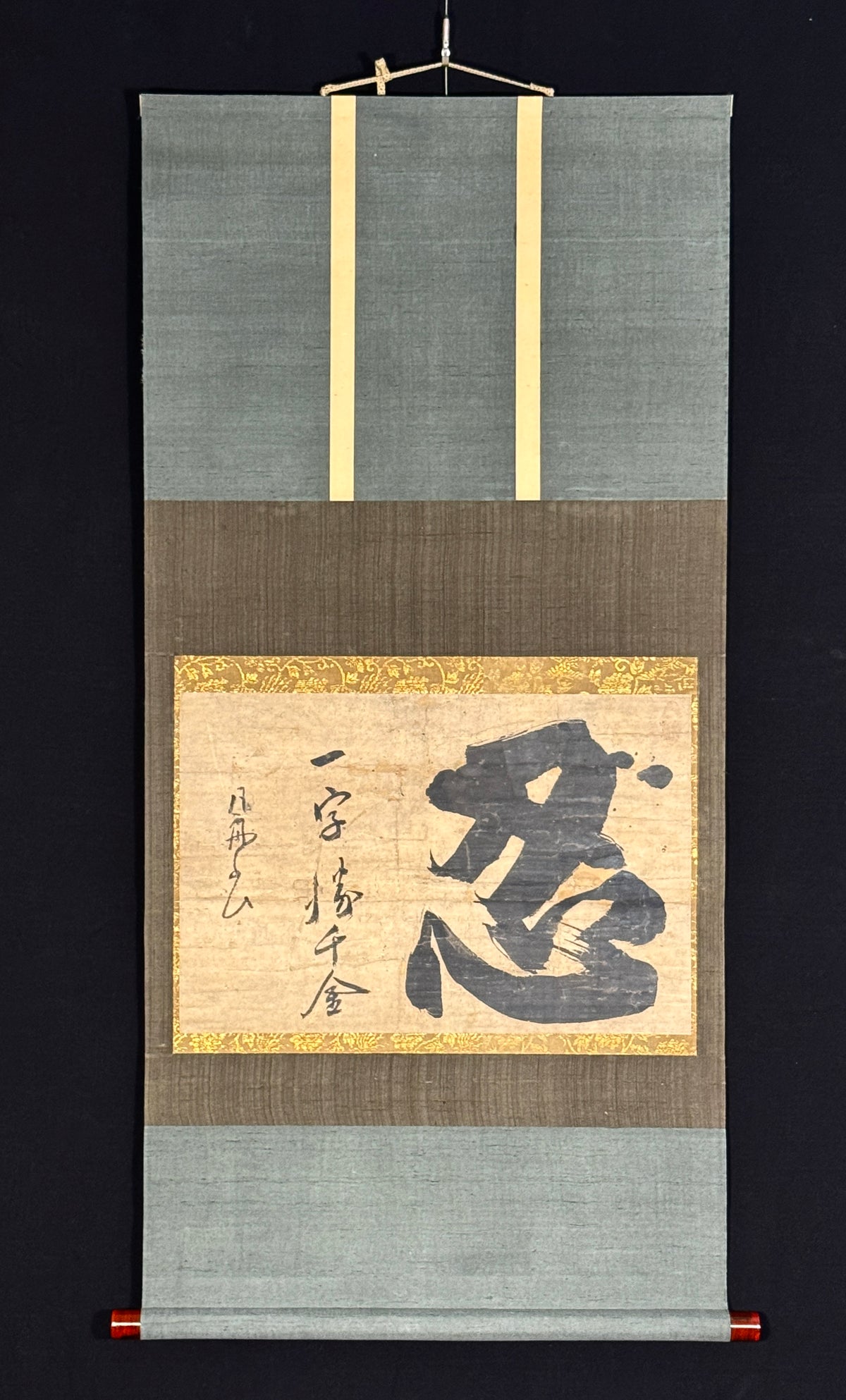 Kalligrafie „Ertragen“ nin 忍 („ein Zeichen wiegt 1000 Goldstücke auf“) | Gesshū Sōko 月舟宗胡 | 1618-1696
