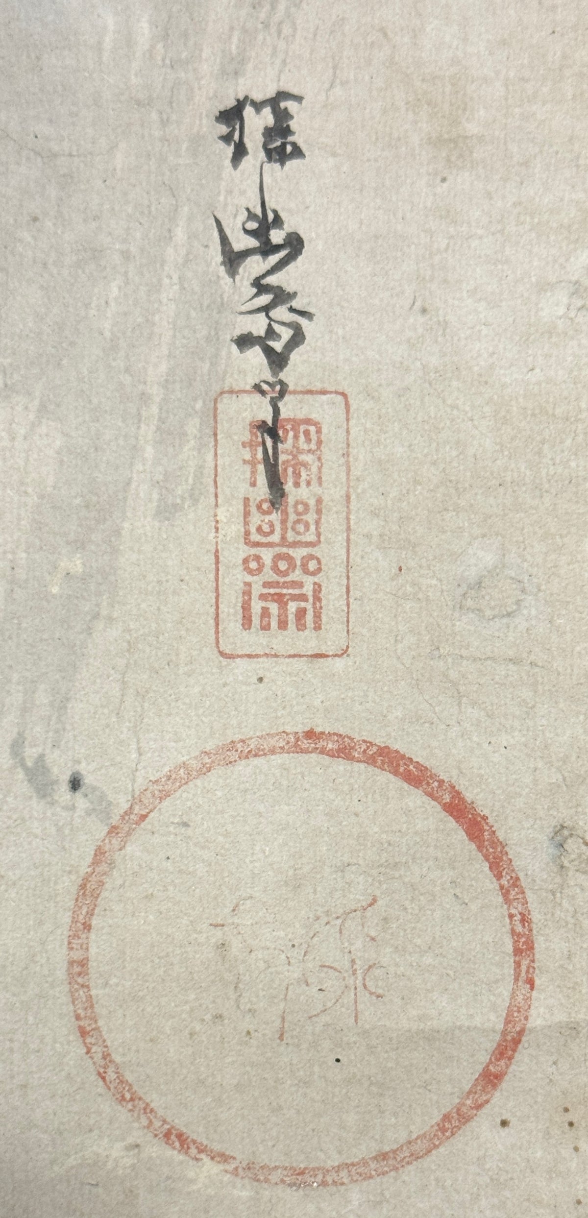 Zen haboku-Landschaft | Kanō Tanyū 狩野探幽 | 1602-1674