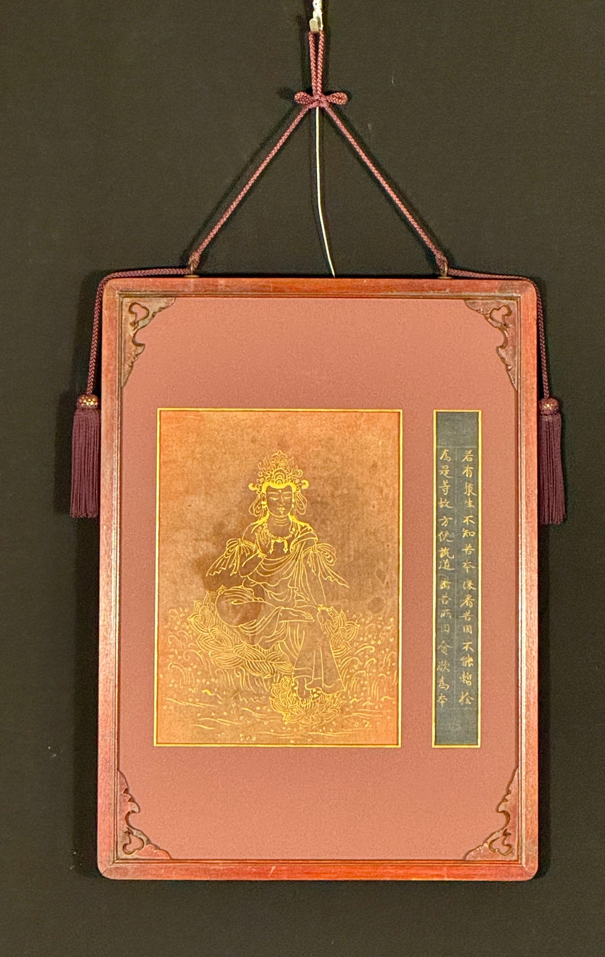 Kwannon (Guanyin) und Sutrazeilenpaar | chinesisch anonym | 18.Jh.