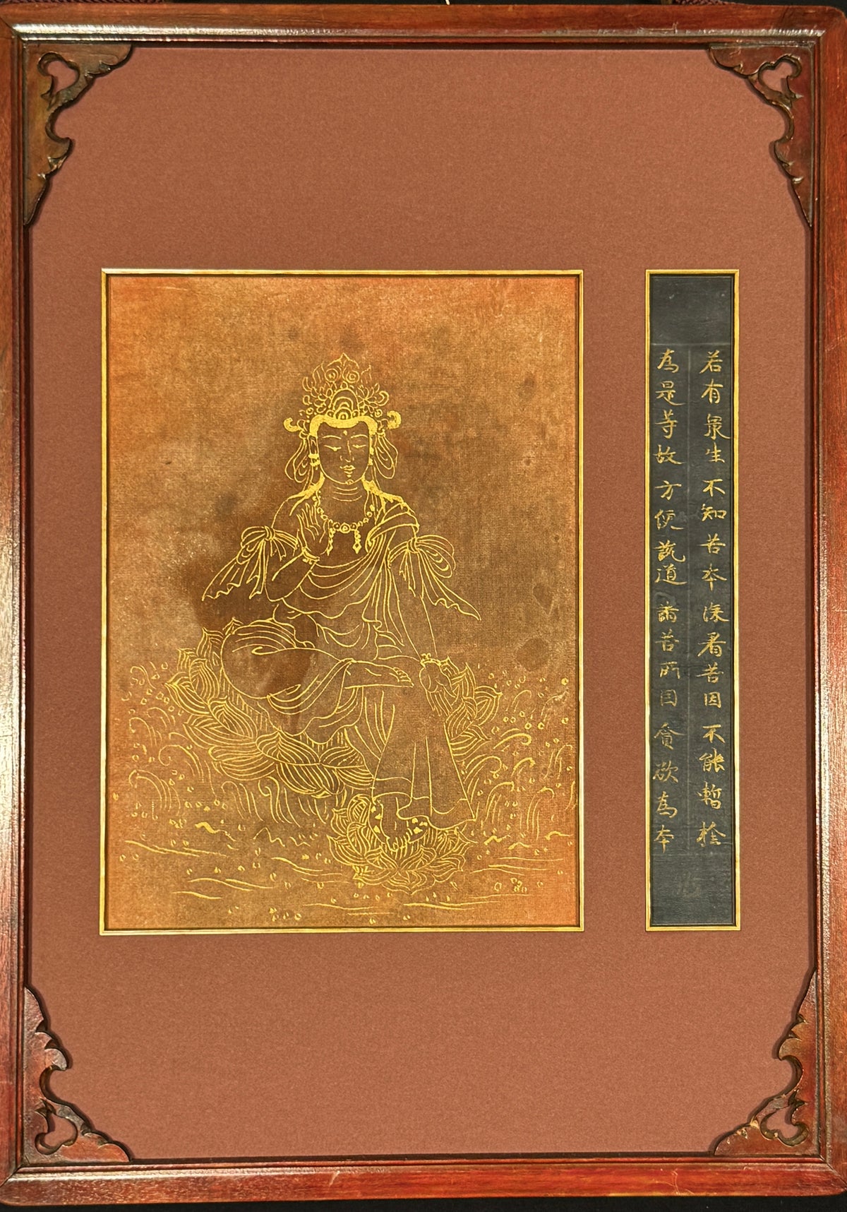Kwannon (Guanyin) und Sutrazeilenpaar | chinesisch anonym | 18.Jh.