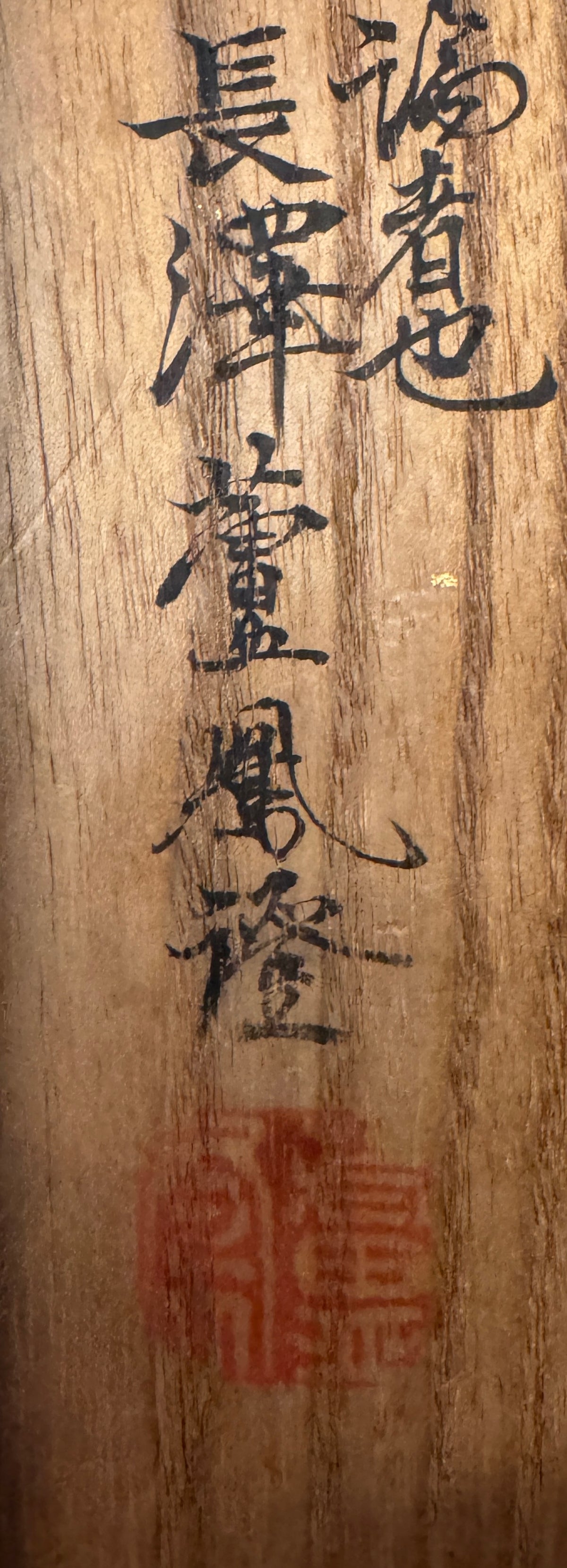 Spatzen und Schildkröten 雀と亀 | Nagasawa Rosetsu 長沢芦雪 | 1755-1799