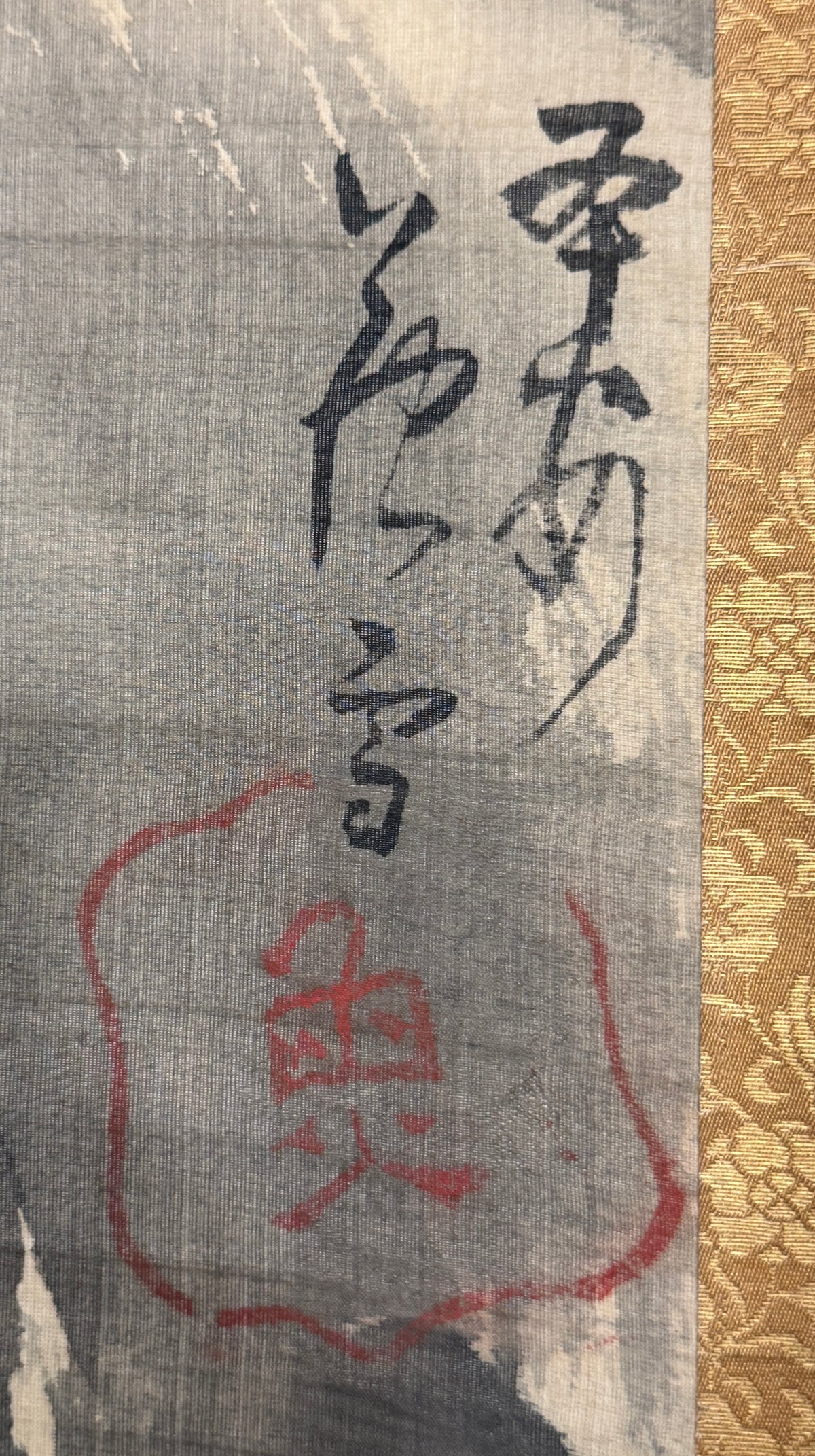 Spatzen und Schildkröten 雀と亀 | Nagasawa Rosetsu 長沢芦雪 | 1755-1799