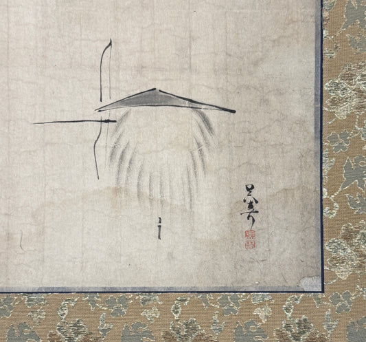 Herbstgedicht mit Schütze als Vogelscheuche | Matsumura Goshun 松村呉春 | (Haiku von Shibayama Mochitoyo 芝山持豊) |  1752-1811