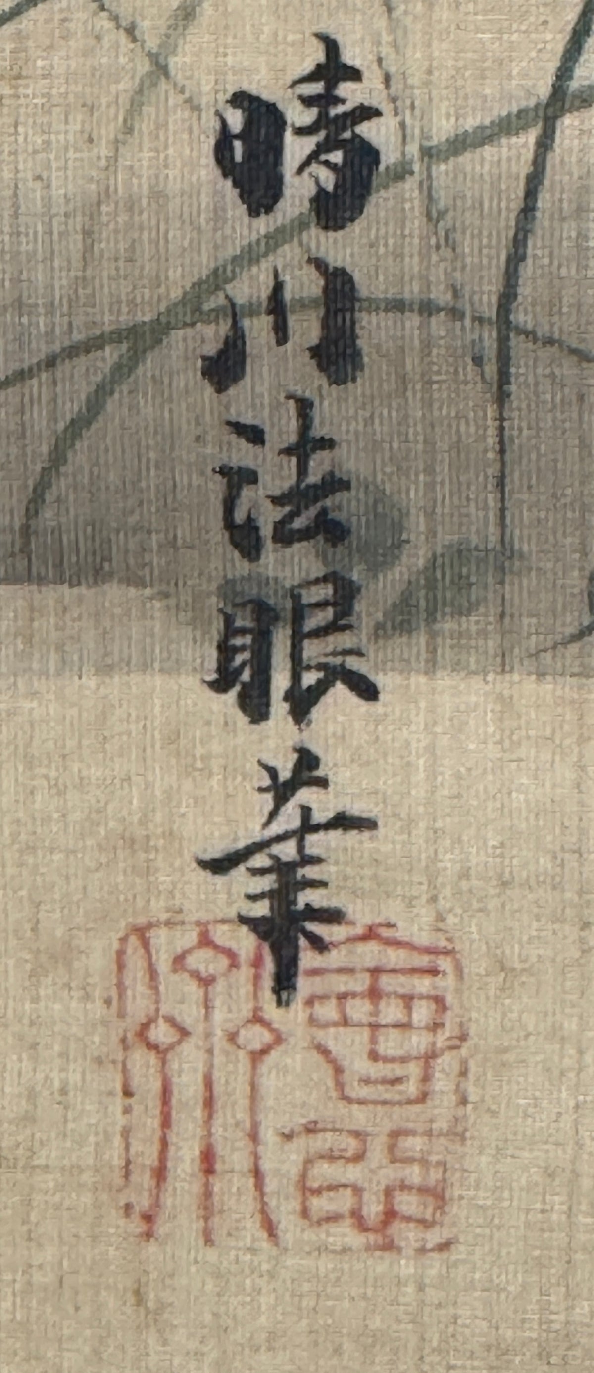 Herbst Vollmond  | Kanō Isen‘in (Vater) 狩野伊川院 | 1775-1828 | Kanō Seisen‘in (Sohn) 晴川院 | 1796-1848