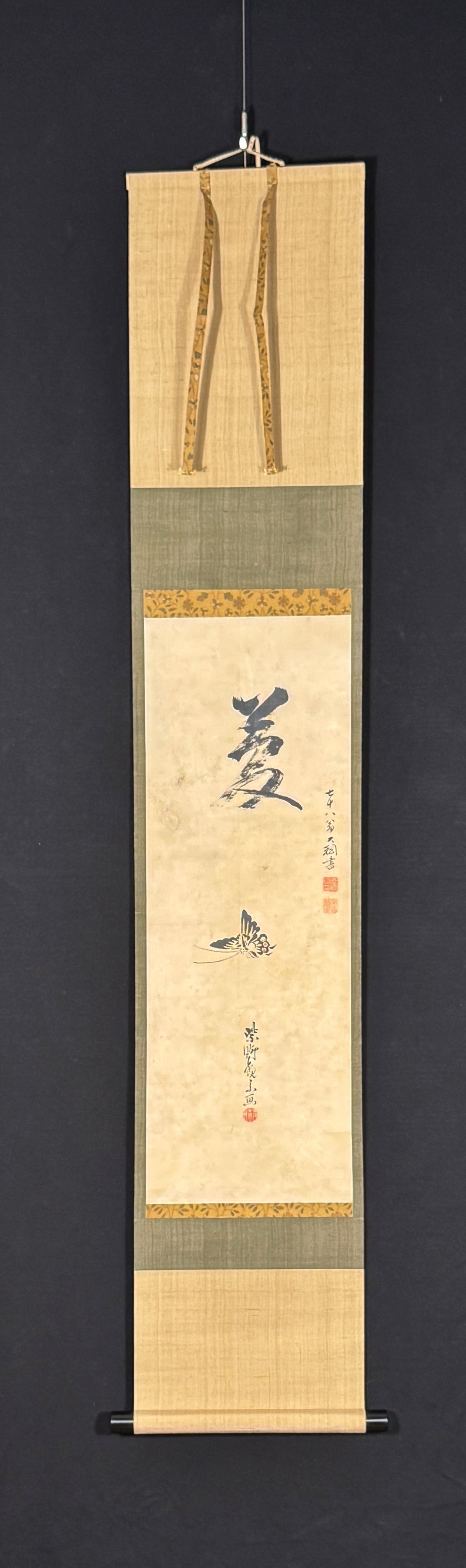 Traum (Kalligrafie) 夢 | Schmetterling (gemalt) | Daiō Sōgen大綱宗彦 (Abt 435) | 1772-1860 (1759 geschrieben) | Kansō Gitai観宗義諦 (Abt 461) | 1806-1867