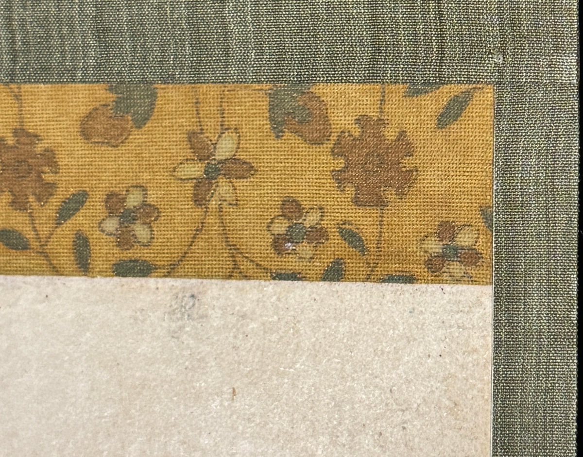 Traum (Kalligrafie) 夢 | Schmetterling (gemalt) | Daiō Sōgen大綱宗彦 (Abt 435) | 1772-1860 (1759 geschrieben) | Kansō Gitai観宗義諦 (Abt 461) | 1806-1867