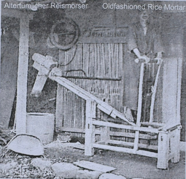 Chinese Mortar 唐臼 | Seisetsu Shūcho 誠拙周樗 | 1745–1820