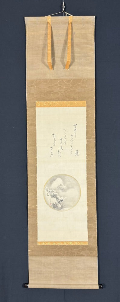 Sesshū-Studie im Rundbild von Kano Insen'in 狩野伊川院  |  1775-1828 mit Kalligrafie von Kamo Suetaka 加茂季鷹  |  1754-1841